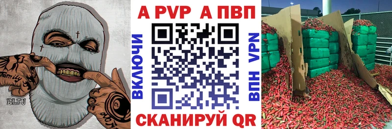 где продают   Дмитров  Alpha PVP СК КРИС 