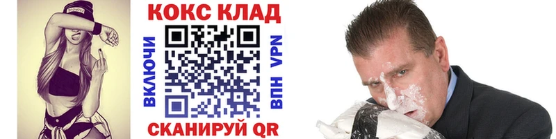 Cocaine 97%  Дмитров 