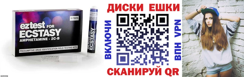 ЭКСТАЗИ MDMA  Дмитров 
