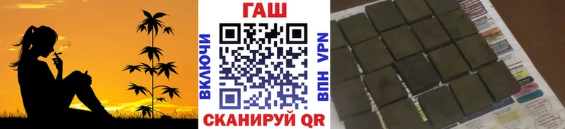 ГАШ гашик  Дмитров 