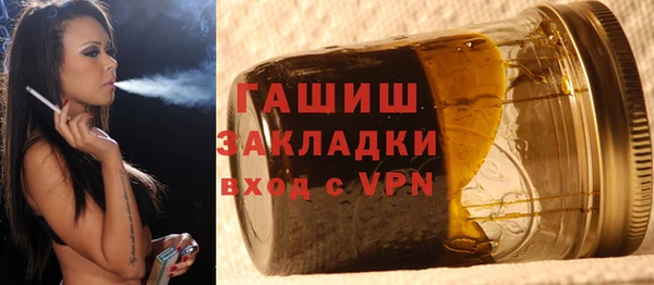 меф VHQ Арсеньев