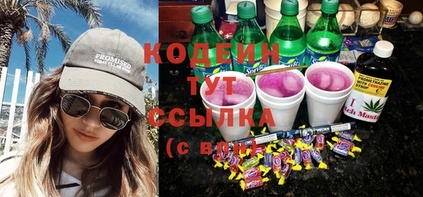 меф VHQ Арсеньев