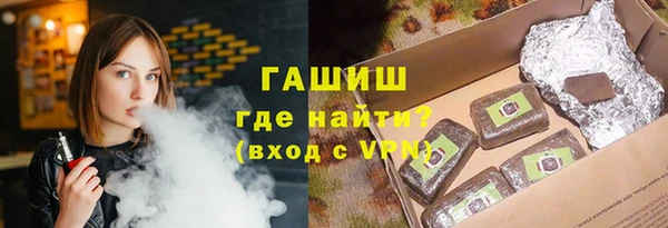 МДМА Армянск