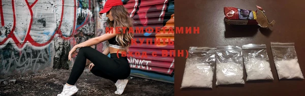 меф VHQ Арсеньев
