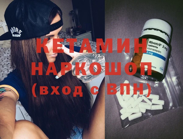 амфетамин Аркадак