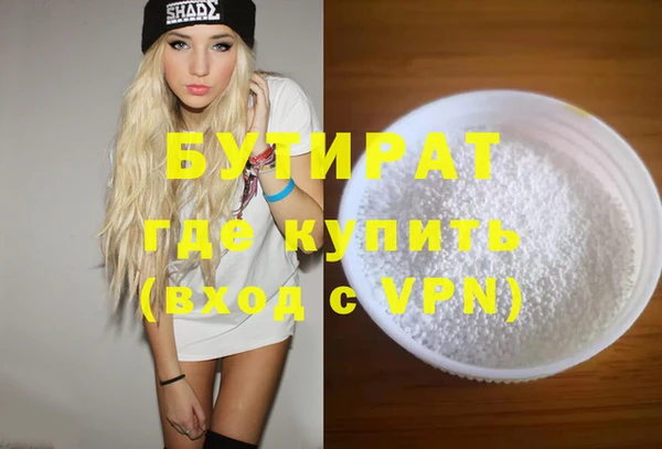 амфетамин Аркадак