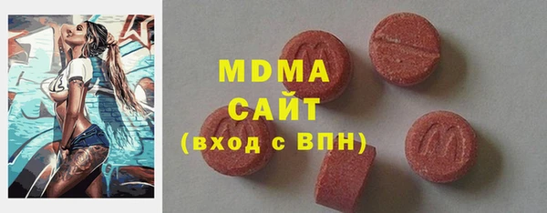 МДМА Армянск