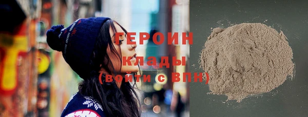 метамфетамин Гвардейск