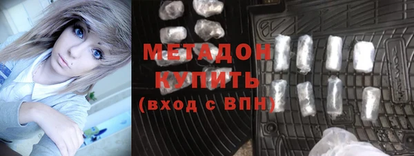 МДМА Армянск