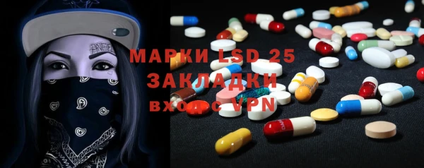 МДМА Армянск