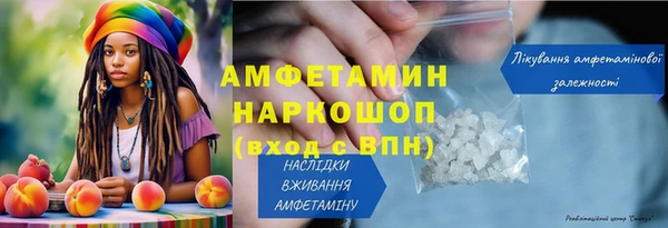 МДМА Армянск