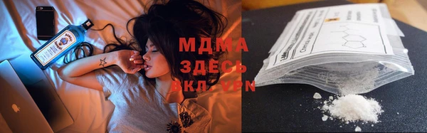 амфетамин Аркадак