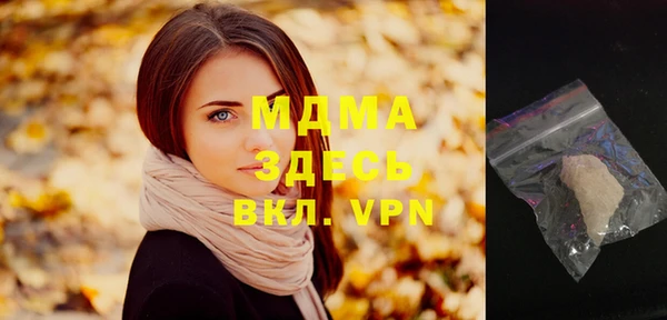 амфетамин Аркадак