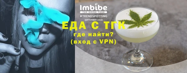 амфетамин Аркадак