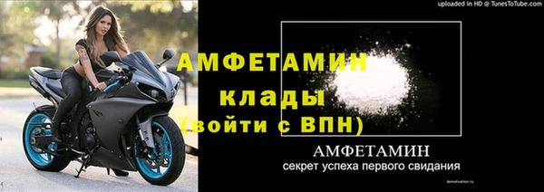 метамфетамин Галич