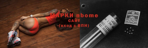 меф VHQ Арсеньев