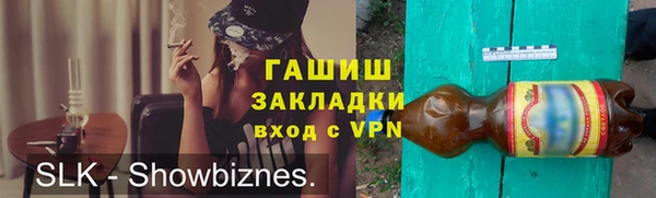 амфетамин Аркадак