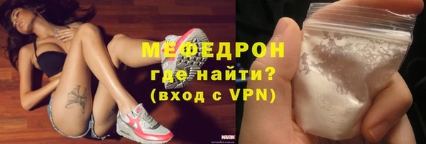 МДМА Армянск