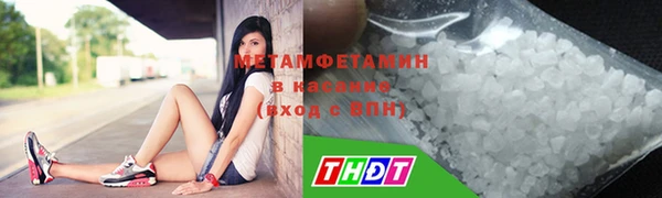 дистиллят марихуана Алексин