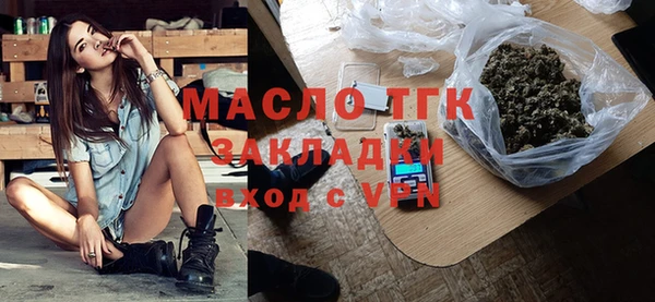 МДМА Армянск