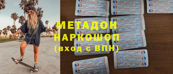 МДМА Армянск