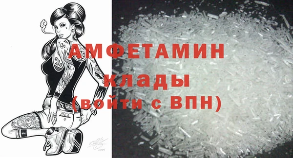 амфетамин Аркадак