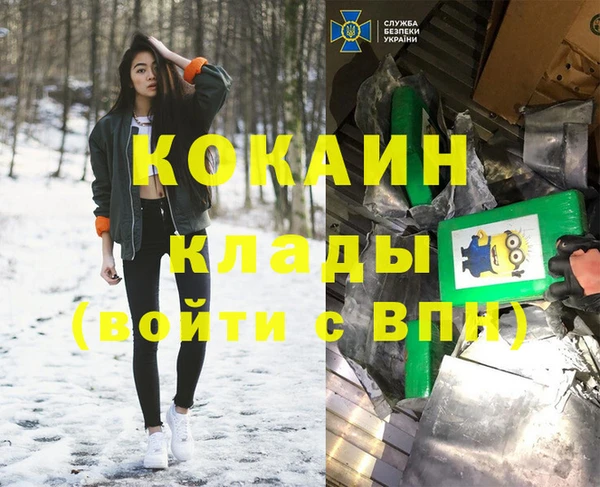 амфетамин Аркадак