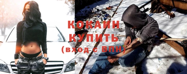 меф VHQ Арсеньев