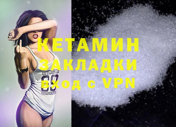 меф VHQ Арсеньев