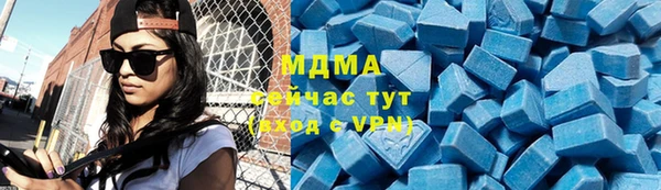 амфетамин Аркадак