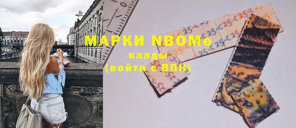 МДМА Армянск