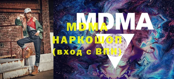 МДМА Армянск