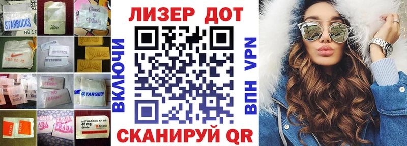 купить закладку  Дмитров  ЛСД экстази кислота 