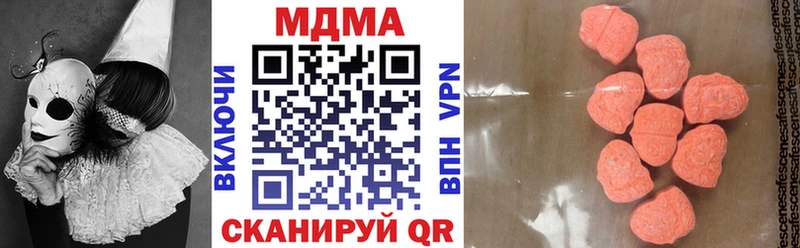 MDMA VHQ  Дмитров 