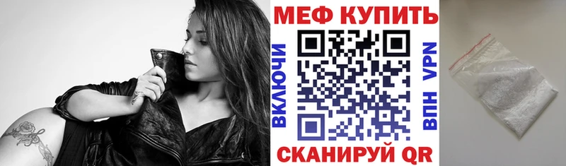 хочу   Дмитров  Меф мука 