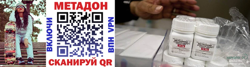 blacksprut маркетплейс  Дмитров  МЕТАДОН мёд  где найти наркотики 