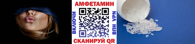МЕГА ссылки  Дмитров  Первитин Декстрометамфетамин 99.9%  как найти наркотики 