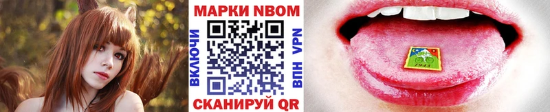 Марки NBOMe 1,5мг наркотики KRAKEN как войти Дмитров